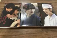 私たちはどうかしている　①②③巻 ドラマ特別カバー