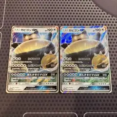 ポケモンカード　カビゴンGX プロモ　2枚