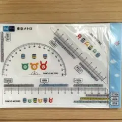 値下げ！東京メトロ 【レア非売品】定規 分度器　三角定規