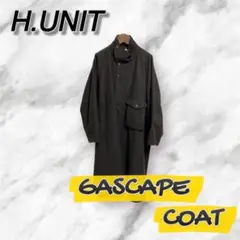 2025年最新】H.UNIT コートの人気アイテム - メルカリ
