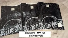 【新品未使用】BLUE MOON ブルームーン　Tシャツ　濃青　M まとめ買い可