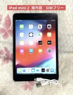【送料込】iPad mini 2 16GB(ME800TH/A)SIMフリー