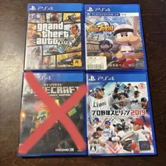 ps4 カセット まとめ売り
