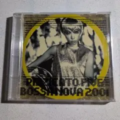 CD　ピチカート・ファイヴ　ボサ・ノヴァ2001　1993年　日本コロムビア