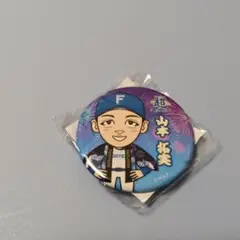 山本拓実 選手イラストバッジ