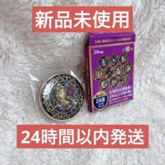 【新品未使用】ディズニー 金バッジ プリンセス オーロラ