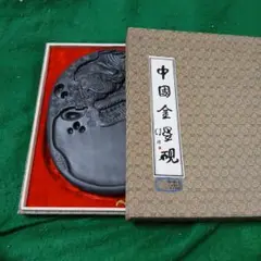 Item thumbnail for item 756d7a56-4e33-4006-beb4-6ee6536e1c35