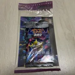 ポケモンカード ギンガの覇道 時の果ての絆 スペシャルパック 未開封 ギンガの覇道・時の果ての絆 スペシャルパック