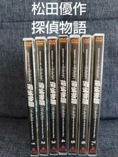 松田優作主演作　全5巻セット　レンタル落ち 松田優作主演作 全5巻セット レンタル落ち DVD