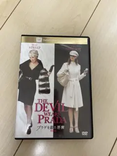 プラダを着た悪魔　DVD