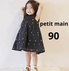 petit main プティマインハート刺しゅうワンピース