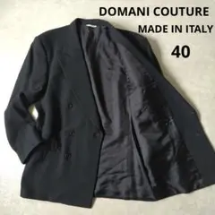 DOMANI COUTURE ダブル　テーラードジャケット　イタリア製　40