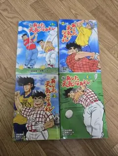 Item thumbnail for item 2d498c20-875a-4d83-aef6-b3c6f722ea6d