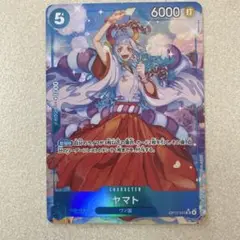 ワンピース カードゲーム ヤマト キャラクターカード