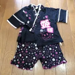 甚平　姫様　プリント　100