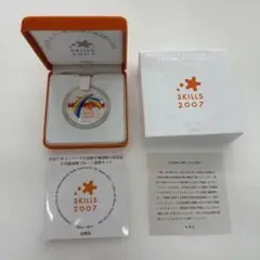 2025年最新】2007年ユニバーサル技能五輪国際大会記念の人気