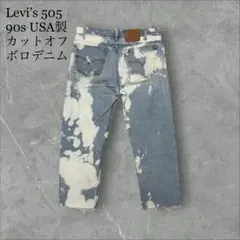 Item thumbnail for item 238a4a75-bd19-4863-9ad9-c57535d9d59b