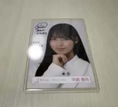 櫻坂46 中嶋優月 直筆サイン アクリルスタンド Amazon.co.jp: 櫻坂46 中嶋優月 サイン入り 生写真 品 : おもちゃ