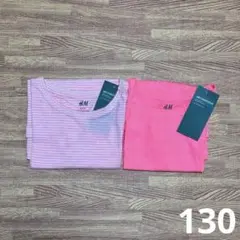【2枚セット】 130cm H&M Tシャツ 6-8Y