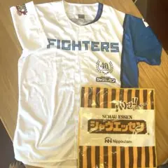 FIGHTERS ユニフォームとタオルセット