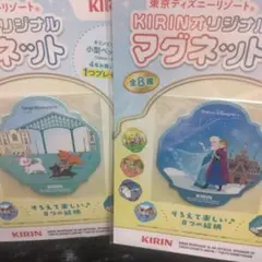 非売品 アナと雪の女王 マリーちゃん セット マグネット KIRIN キリン