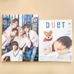 Myojo 2019年8月号・Duet 2019年6月号 2冊セット