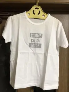 【お値下げ】ホワイト Tシャツ コムサイズム　110センチ