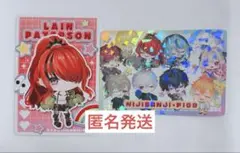 にじさんじ にじさんじチップス ピグパ シークレット