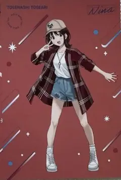 ガールズバンドクライ カラオケの鉄人 店舗購入特典 ポストカード 井芹仁菜