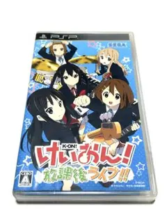 けいおん! 放課後ライブ!! PSP