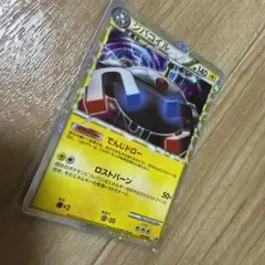 2025年最新】ジバコイル グレートの人気アイテム - メルカリ