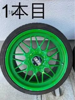 送料無料!BBS RG114 18×8J+40 自家塗装 4本