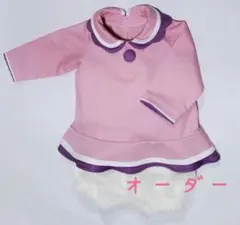 オーダー停止　ディズニーランドシードナルドコスチューム　衣装着ぐるみキッズ子供