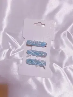 水色ホイップヘアピン 3個セット