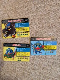 ペンギンの問題カード 3枚セット