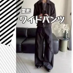 パンツ　変形ワイドパンツ　ワイドスラックス　ブラック　y2k 黒　メンズ　モード