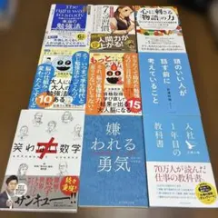 本　セット