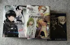 Fate strange Fake 1〜6巻 アニメイト購入特典 付き