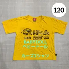 マックイーン　カーズ　黄色　ベビードール　120　Tシャツ