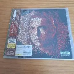 レンタル落ち中古CD エミネム　リプラス