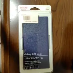レザーフリップケース　GalaxyA21 SC-42A（携帯ケース）
