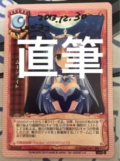 2025年最新】旧Lycee サインの人気アイテム - メルカリ