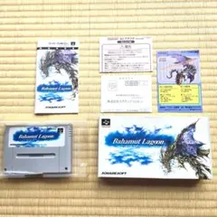 SFC　バハムートラグーン　スーパーファミコン