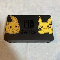 Nintendo Switch スイッチ 純正 ドックのみ