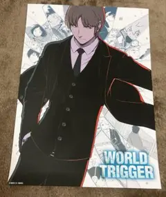 ワールドトリガー　A3ポスター　二宮