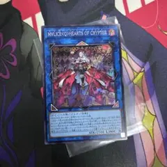 遊戯王　マリスクイーンハーツオブクリプター シークレット 25LP-JP016