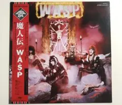 W.A.S.P. 魔人伝 LPレコード
