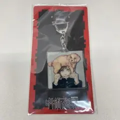 【定期購読者 抽選300名限定】 呪術廻戦 アクリルキーホルダー 虎杖悠仁 オンラインショップ】 呪術廻戦 定期購読者300名限定 アクリル