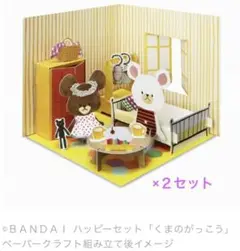 Item thumbnail for item f31aa94f-499d-44c2-b263-6f5567f7cf86