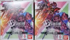 ガンダムカードゲーム　スタートデッキ　ジオンズラッシュ　ボーナスパックなし　2個